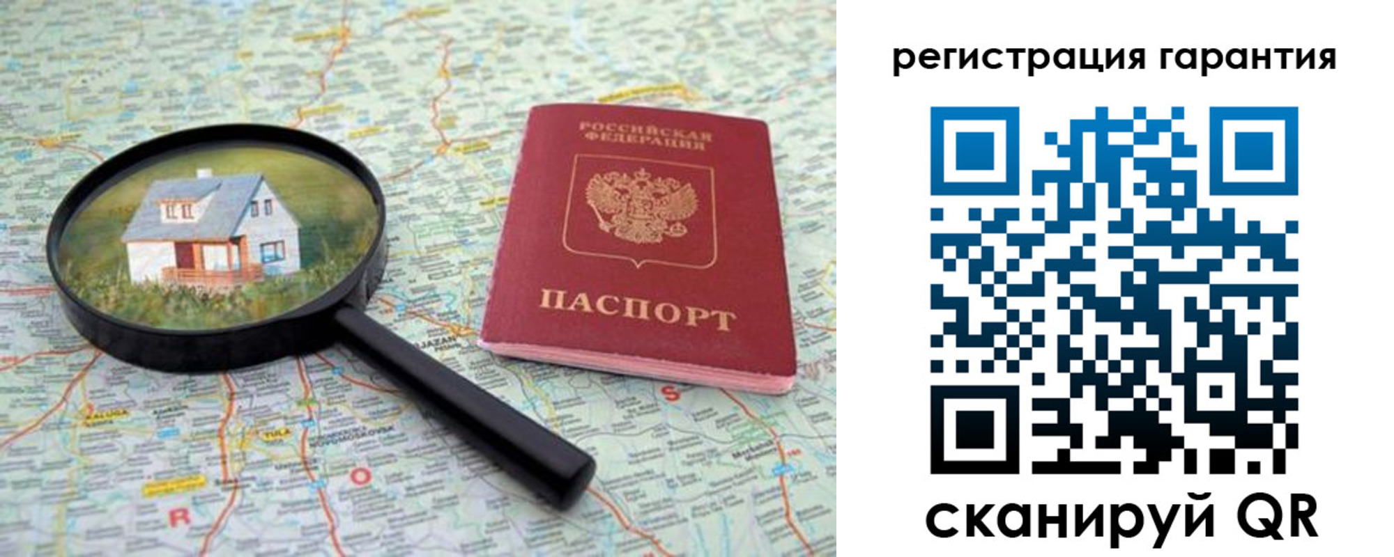 прописка регистрация в Пермском крае