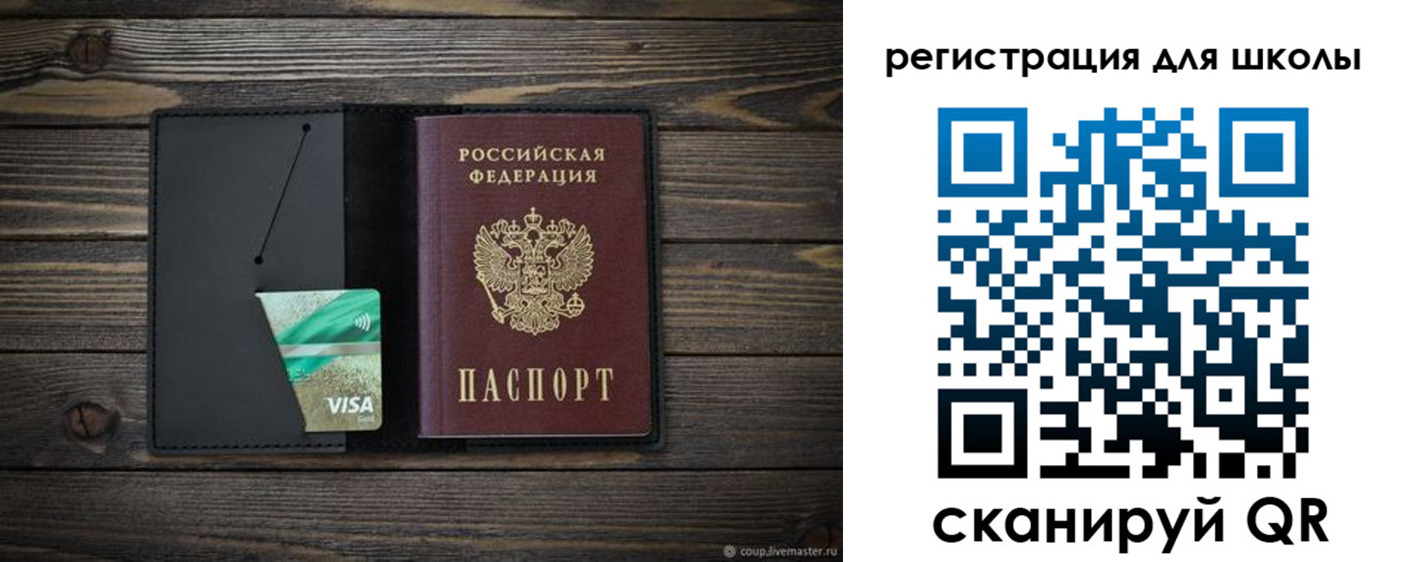 временная регистрация адрес в Пермском крае