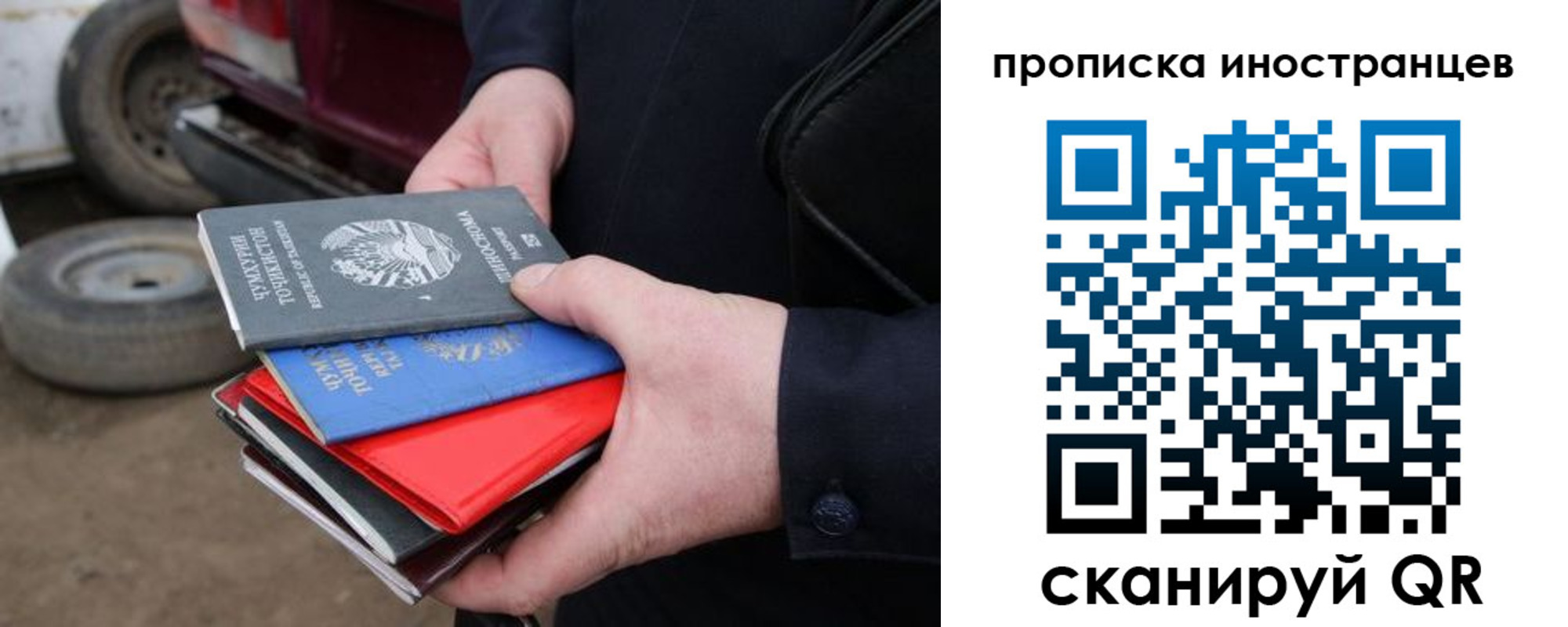регистрация в Пермском крае