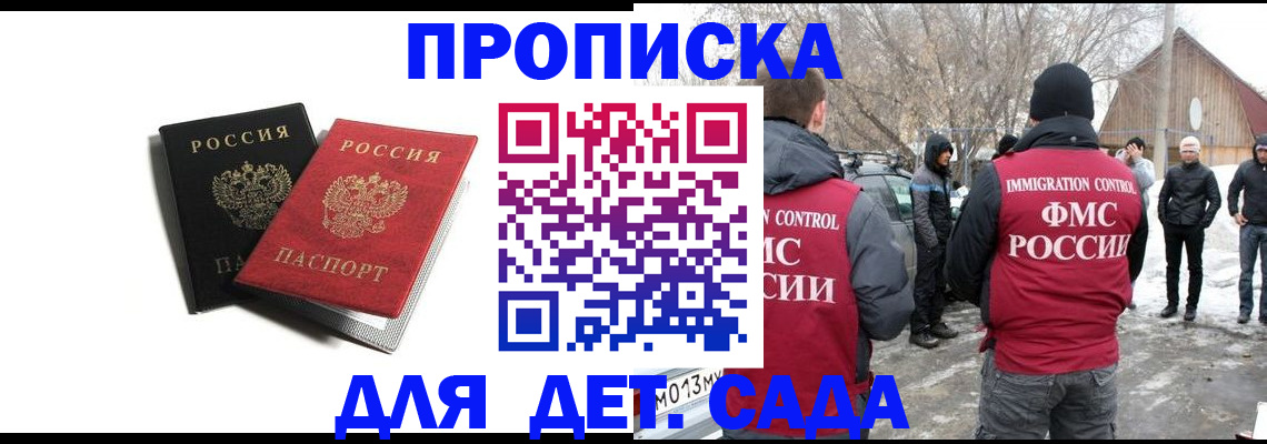 временная регистрация собственник в Пермском крае