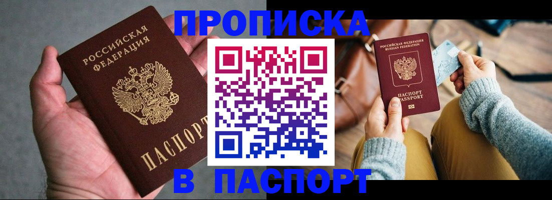 миграционный учет в Пермском крае