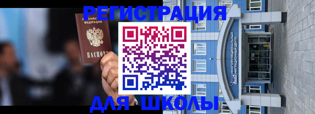 прописка регистрация в Пермском крае