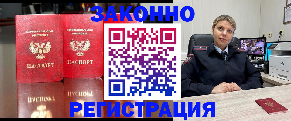 временная регистрация адрес в Пермском крае