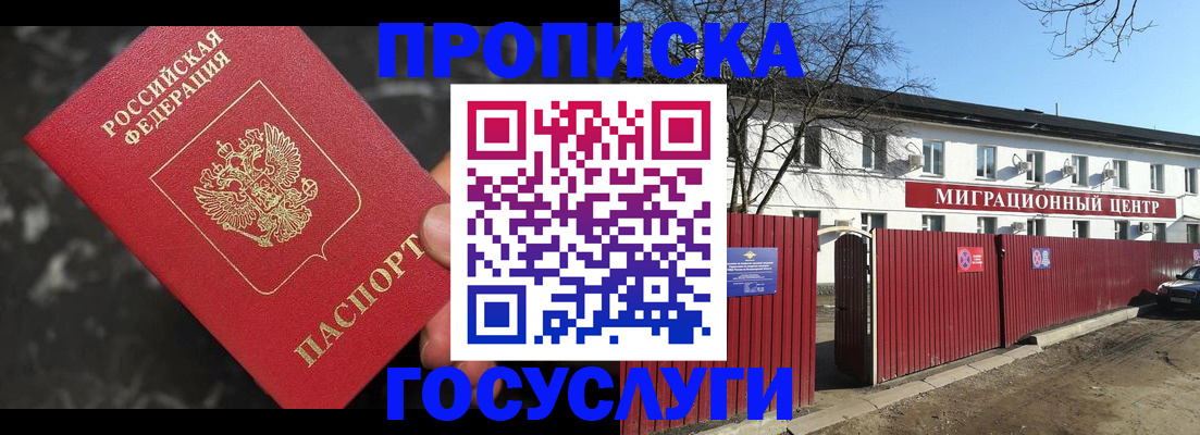 регистрация для дет. сада в Пермском крае